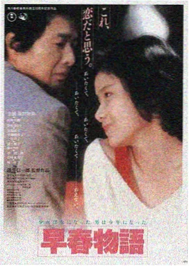 霸王别姬 经典电影 8090电影网